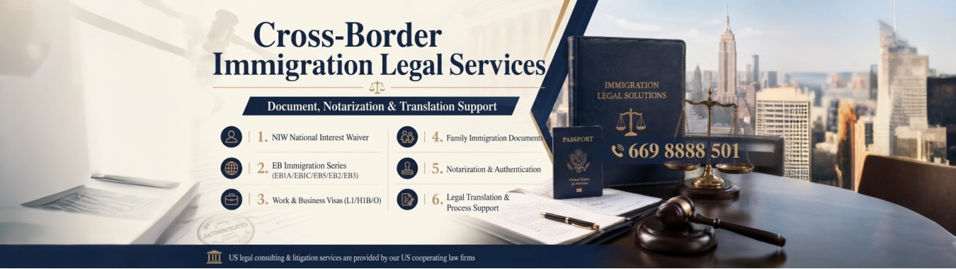 Immigration
